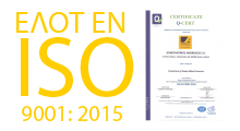 Ανδρεάδης ISO 9001-2015